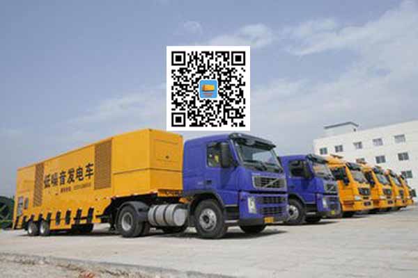 平阳发电车出租柴油发电机的优势都有哪些