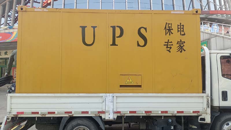 平阳怎样判断柴油发电机组和UPS电源的配合工作是否正常？